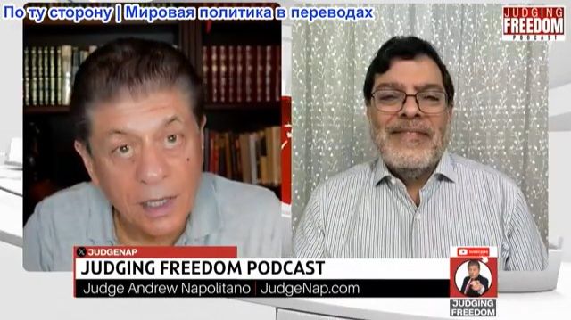 Судья Наполитано - Мохаммад Маранди: Трамп наплевал на свои собственные соглашения!