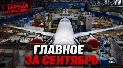 Обзоры изобретений и новости технологий