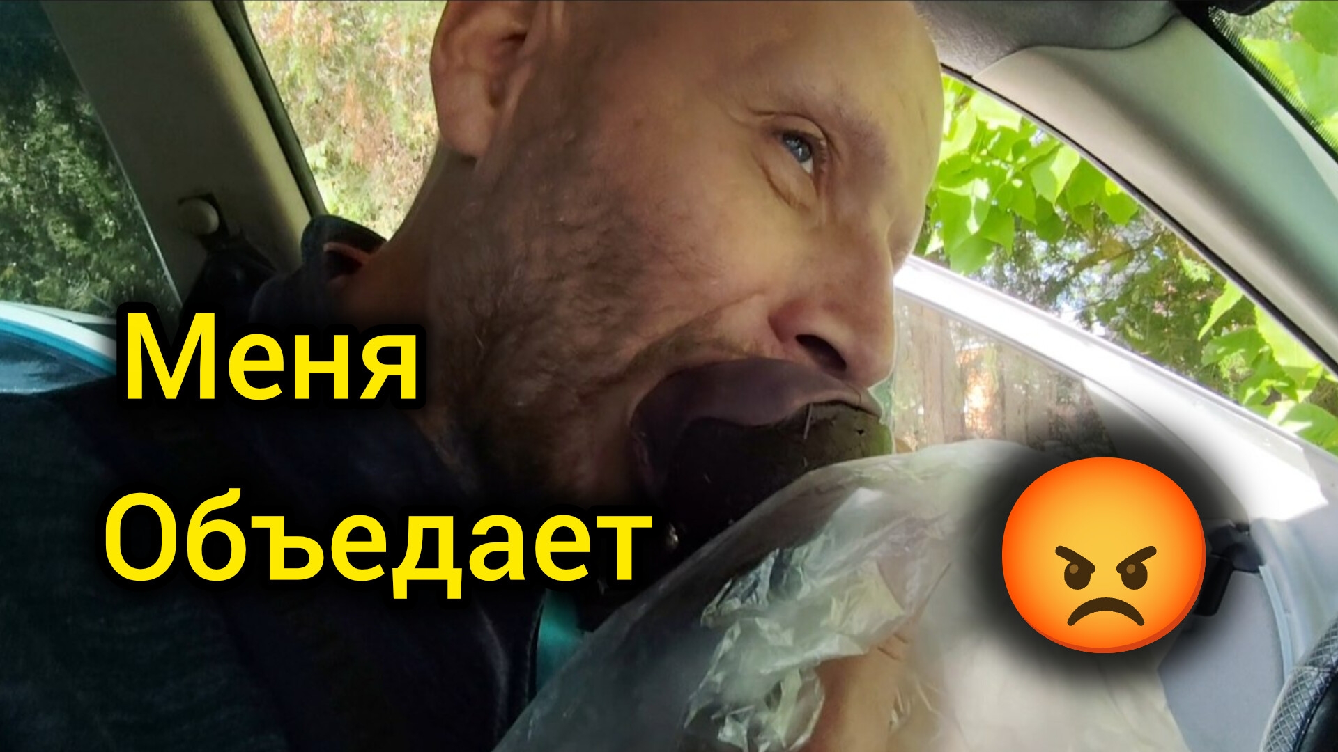 Вот это СЮРПРИЗ.../Ругаемся из за ЕДЫ/ШОК!! Такооое увидели в парке НЕТ СЛОВ
