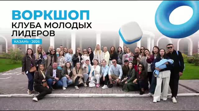 Академии успеха. Конференции