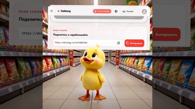 короткие РОЛИКИ