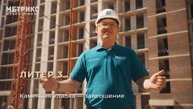 Клубная резиденция «Ботаника Хиллс», Небуг