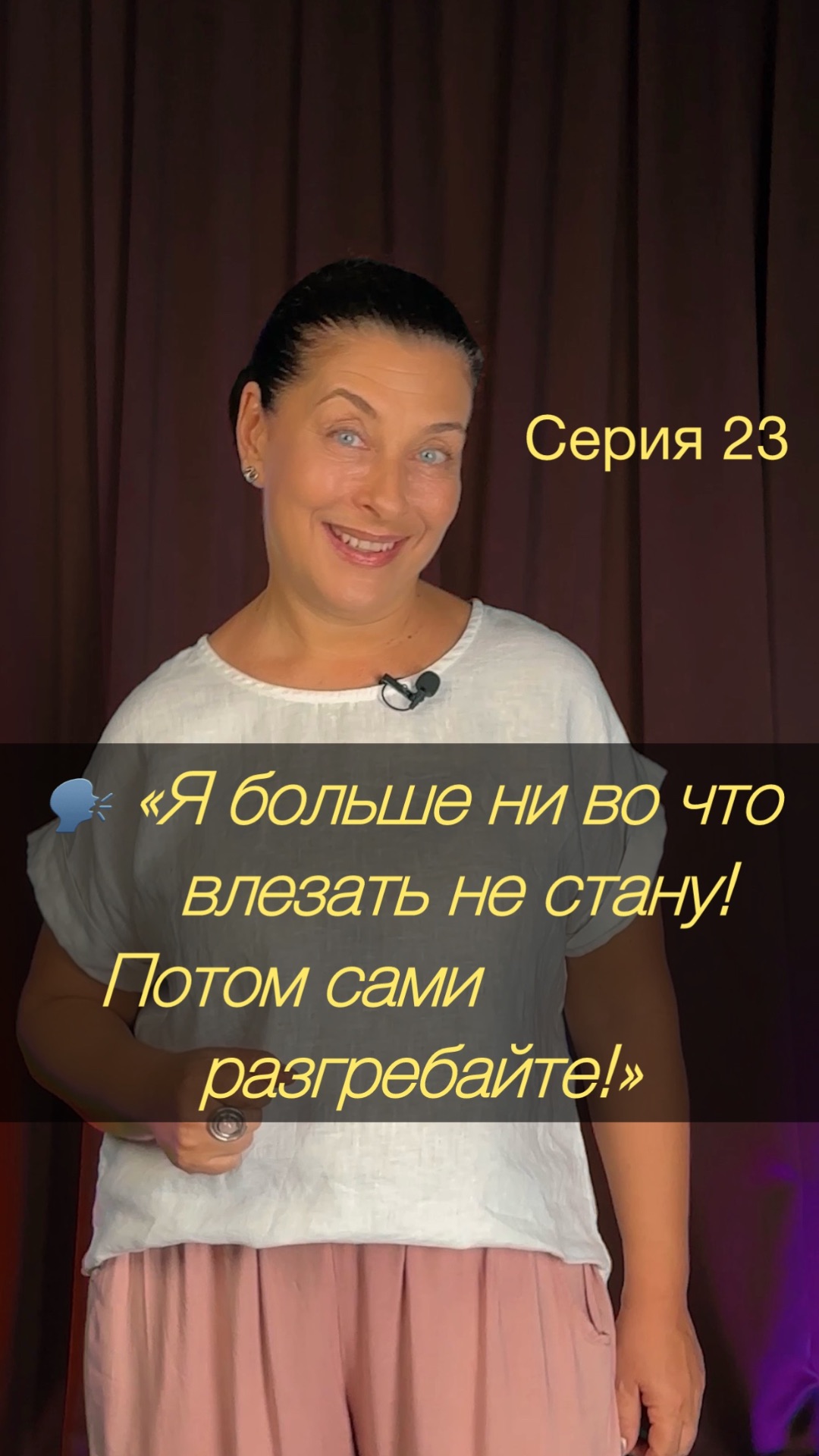 Эмоции