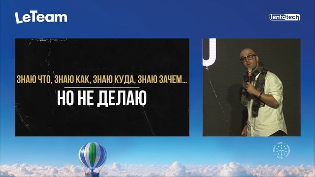 Фестиваль LeTeam 2026