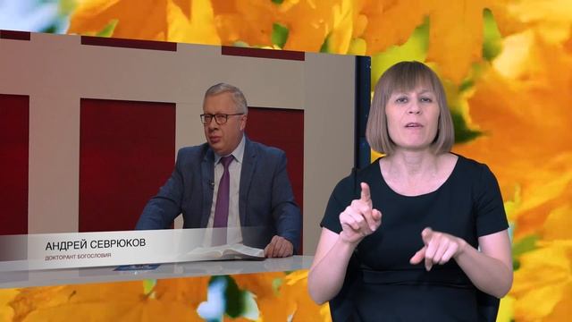 Субботняя школа