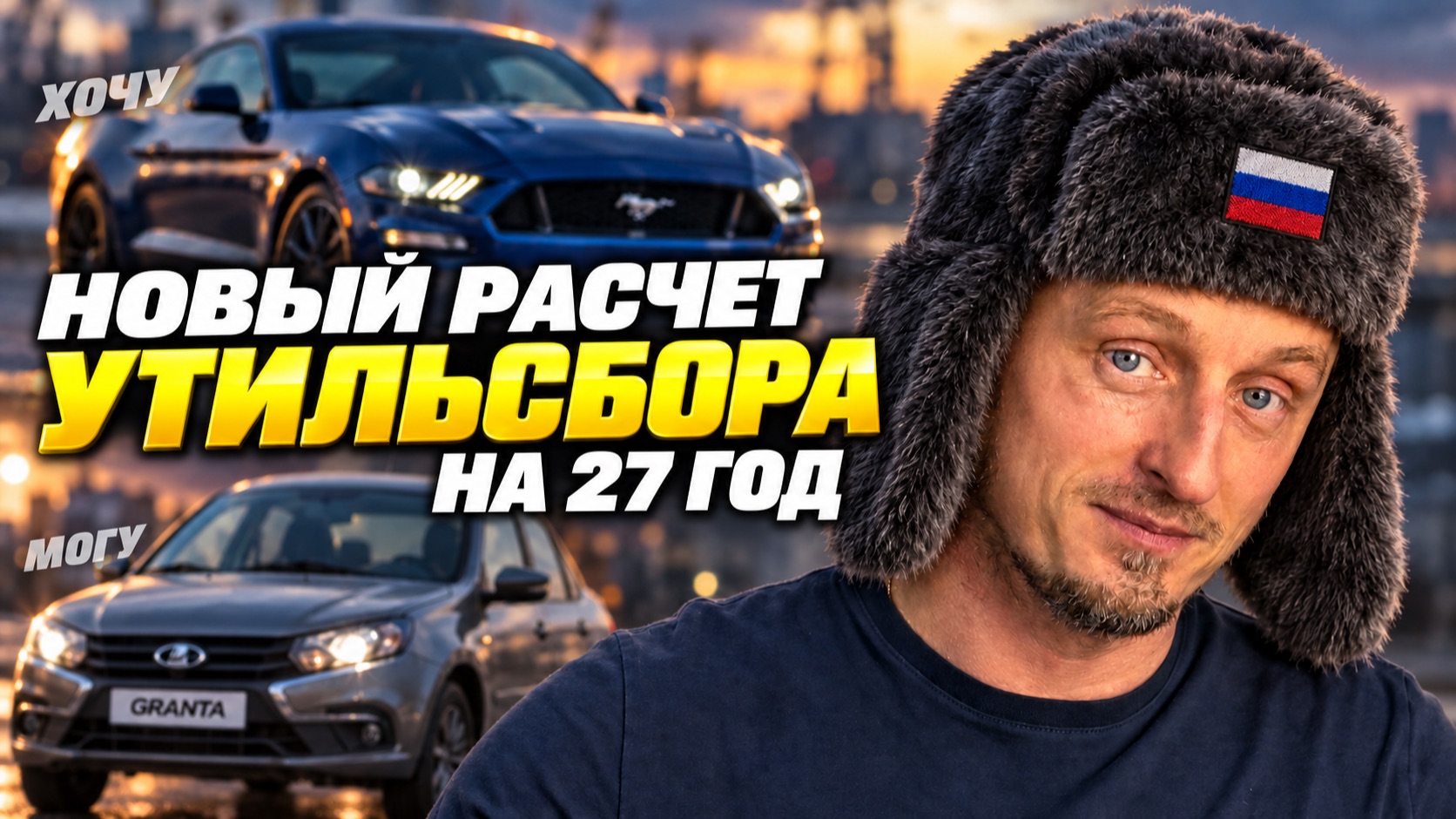 Брум в теме