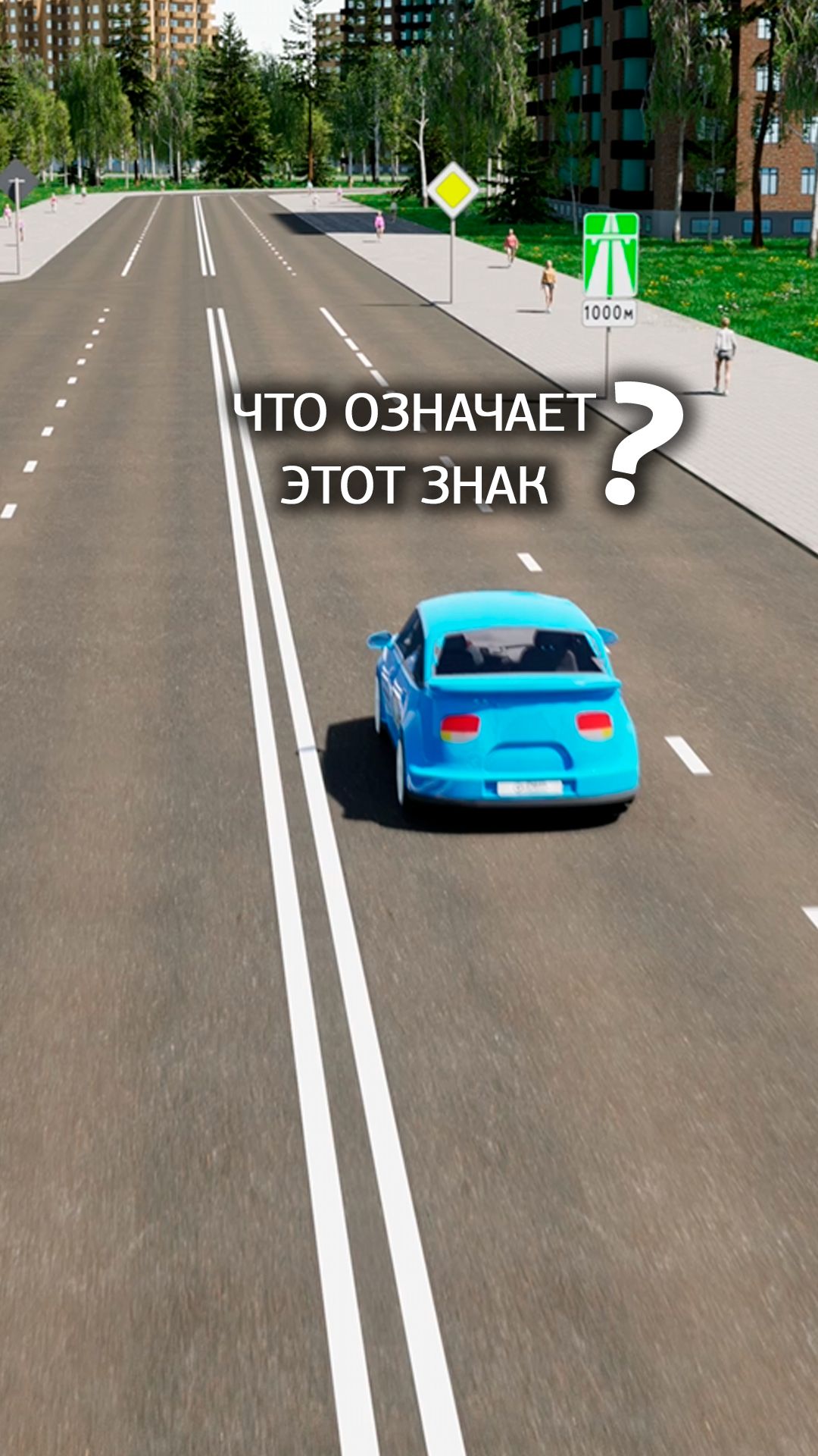 Можно ли легковому автомобилю развернуться в данной ситуации?