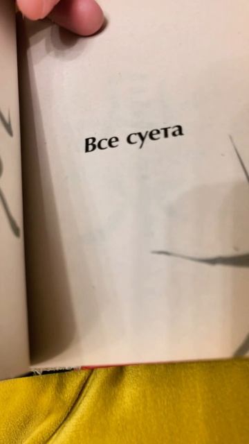 Ежедневные предсказания от Высших сил!