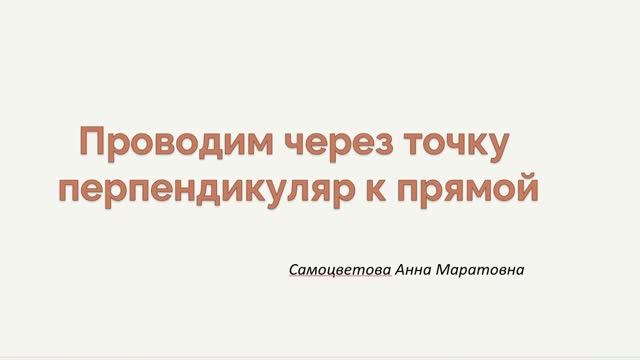 Математика. Разные темы