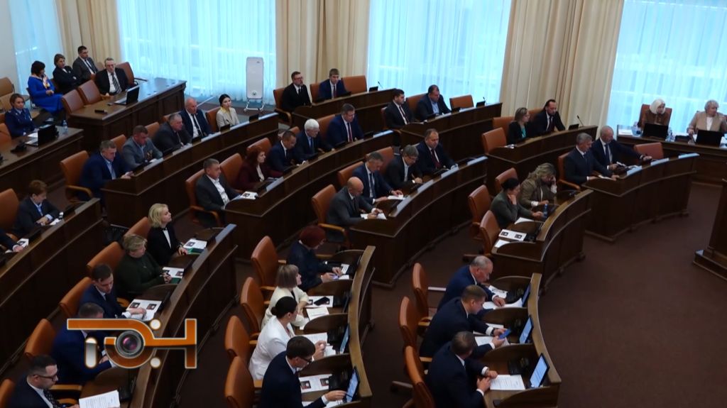 Официально