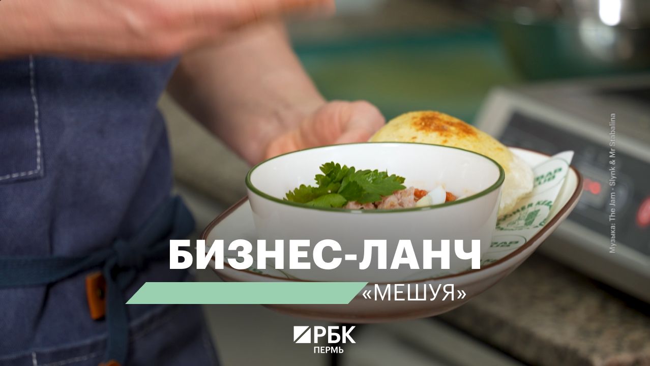 Ланч-бокс