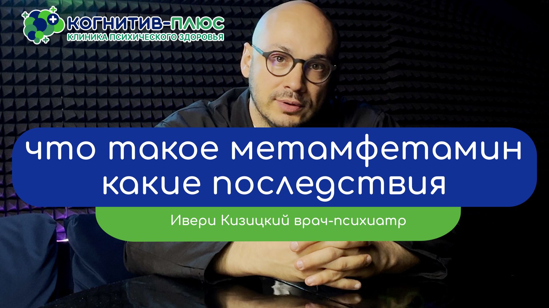 Борьба с зависимостями