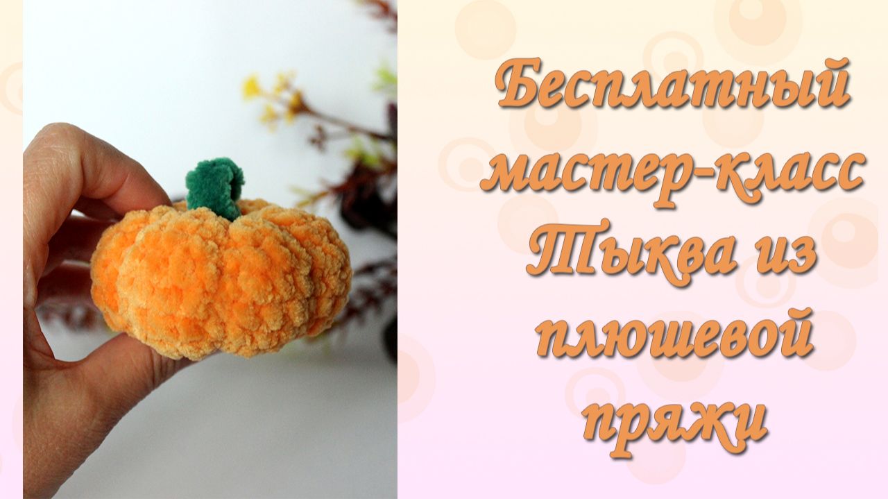 Мастер-классы