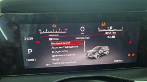 Русификация для Nissan Pathfinder из Китая, прошивка панели приборов в VK