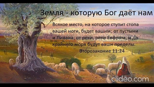 Личные в вере