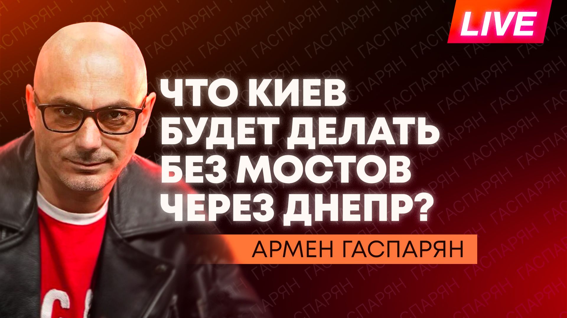 Мишустин в Минске, огромные пробки в Киеве, Латвия взялась за мигрантов-дворников