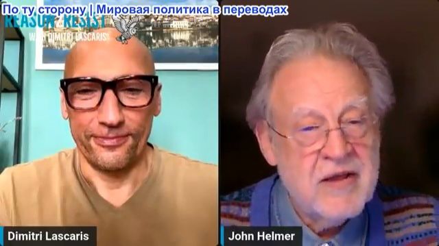 Димитри Ласкарис - Джон Хелмер: Калининград: Искра, которая разожжет ЯДЕРНУЮ ВОЙНУ?