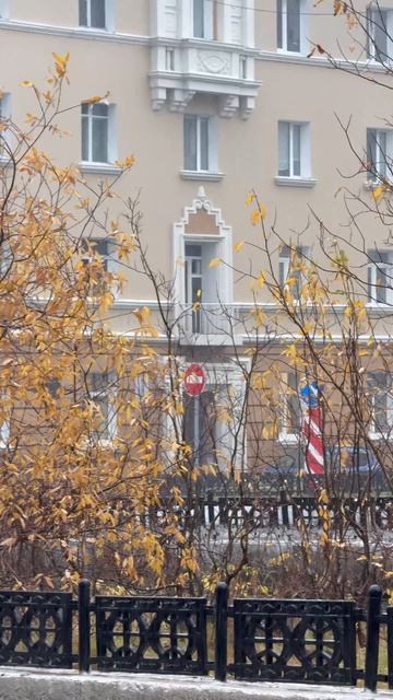 Норильск