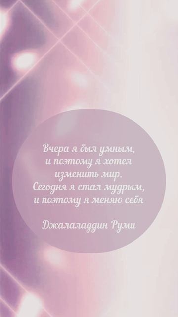 Shorts: цитаты о важном