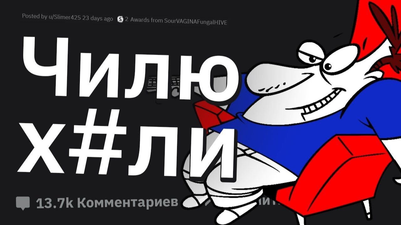 Истории #1