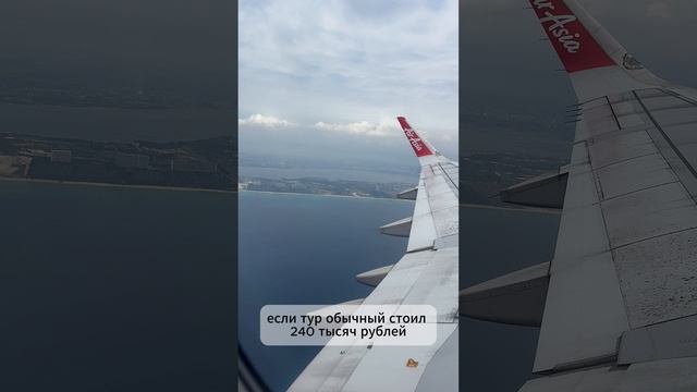 Советы турагента