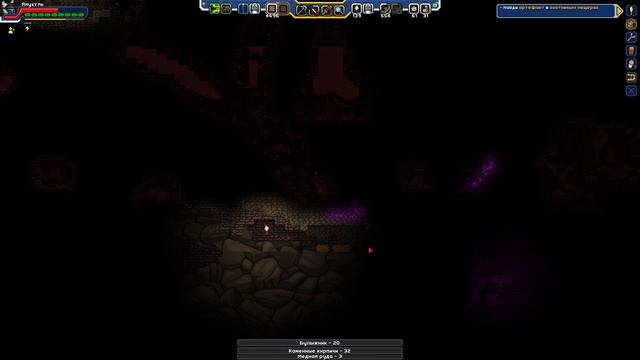 Starbound