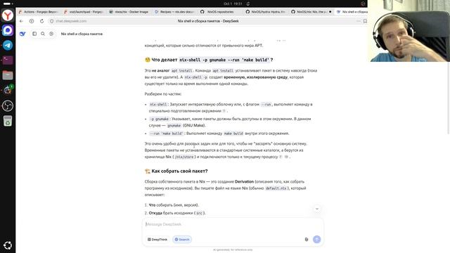 Цифровая автаркия