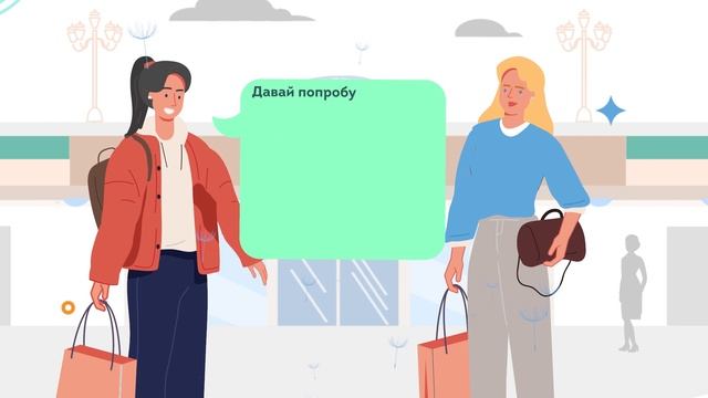 008. Семен. Потребительская грамотность_ как вести себя в магазине