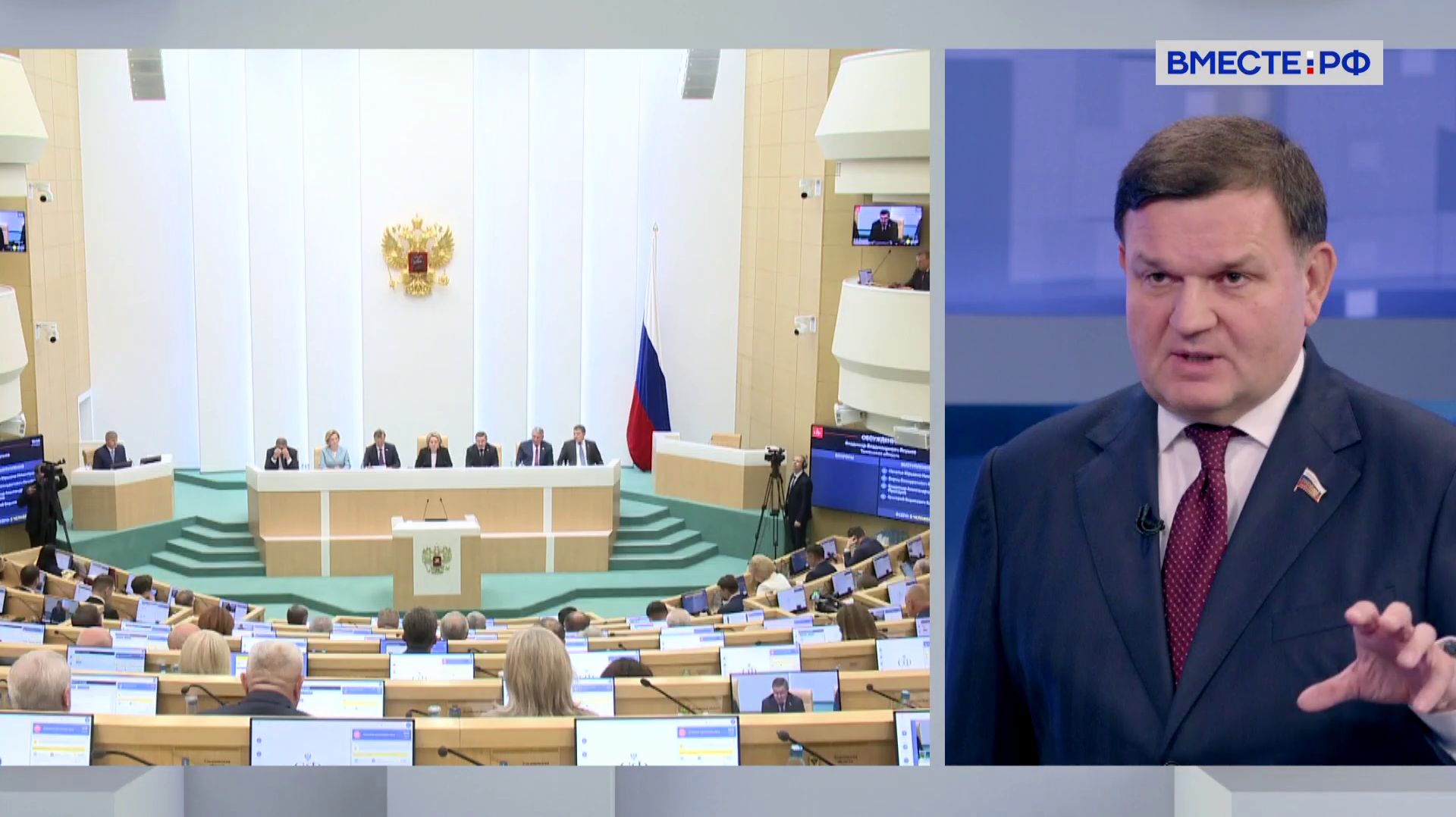 Приоритеты работы Совета Федерации в осеннюю сессию 2026 года. Сергей Перминов. Сказано в Сенате