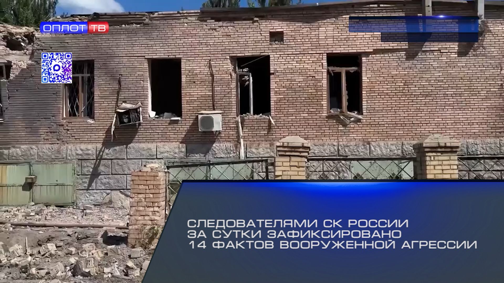 Сюжеты 2026г.