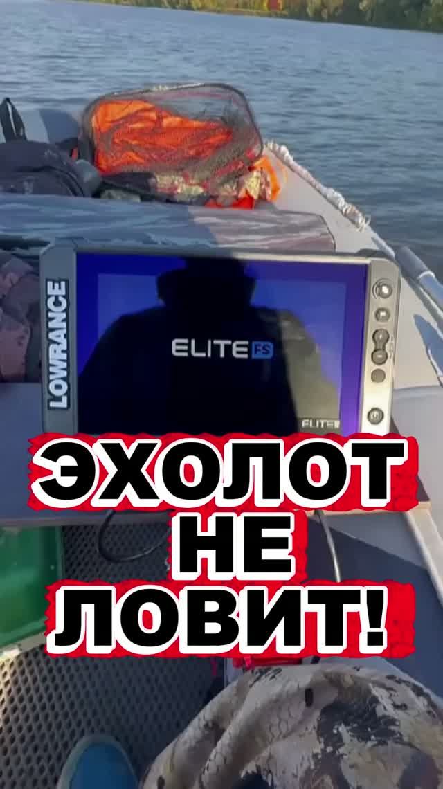 Рыбалка без сказок