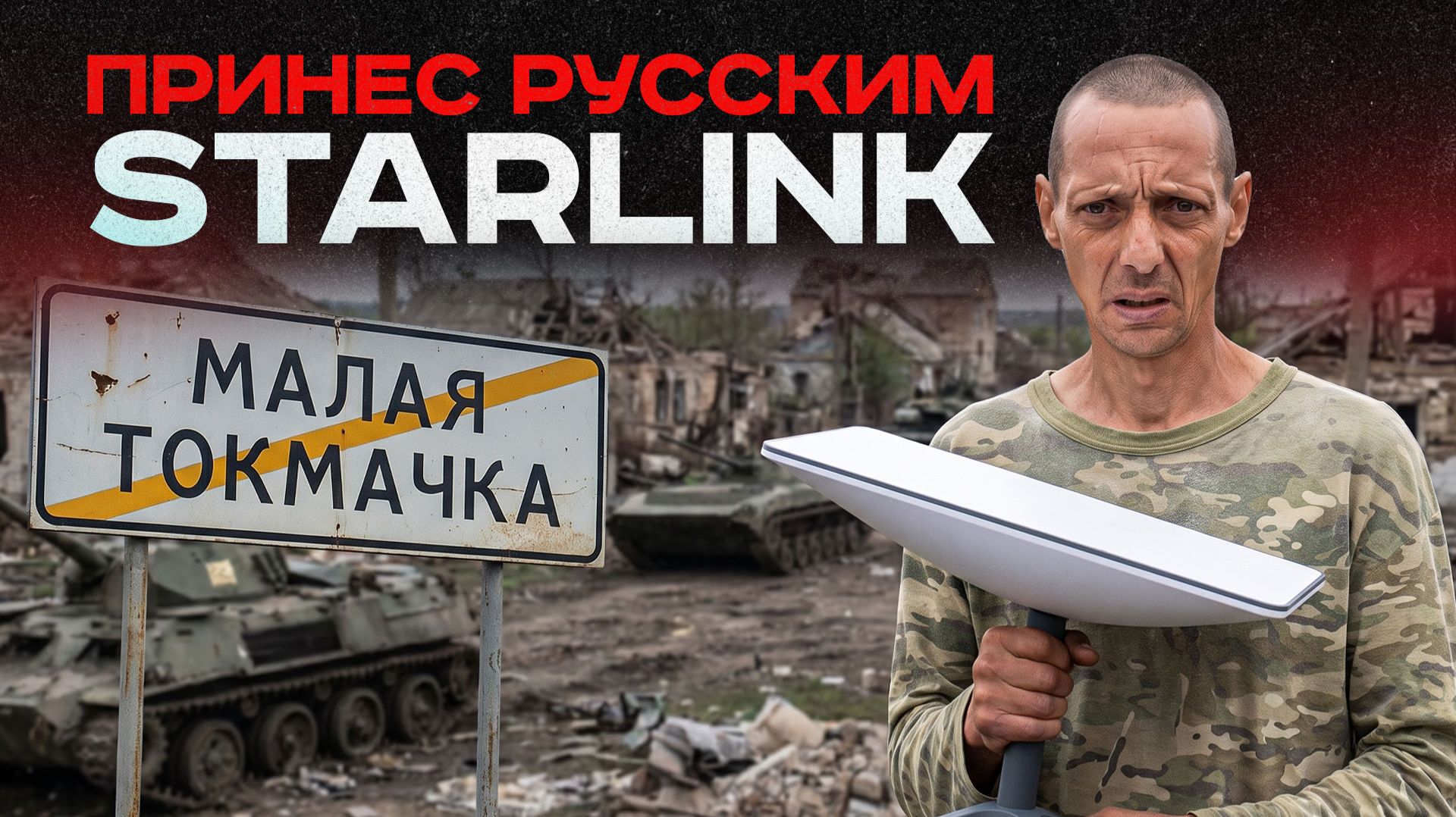 Мама, я в порядке