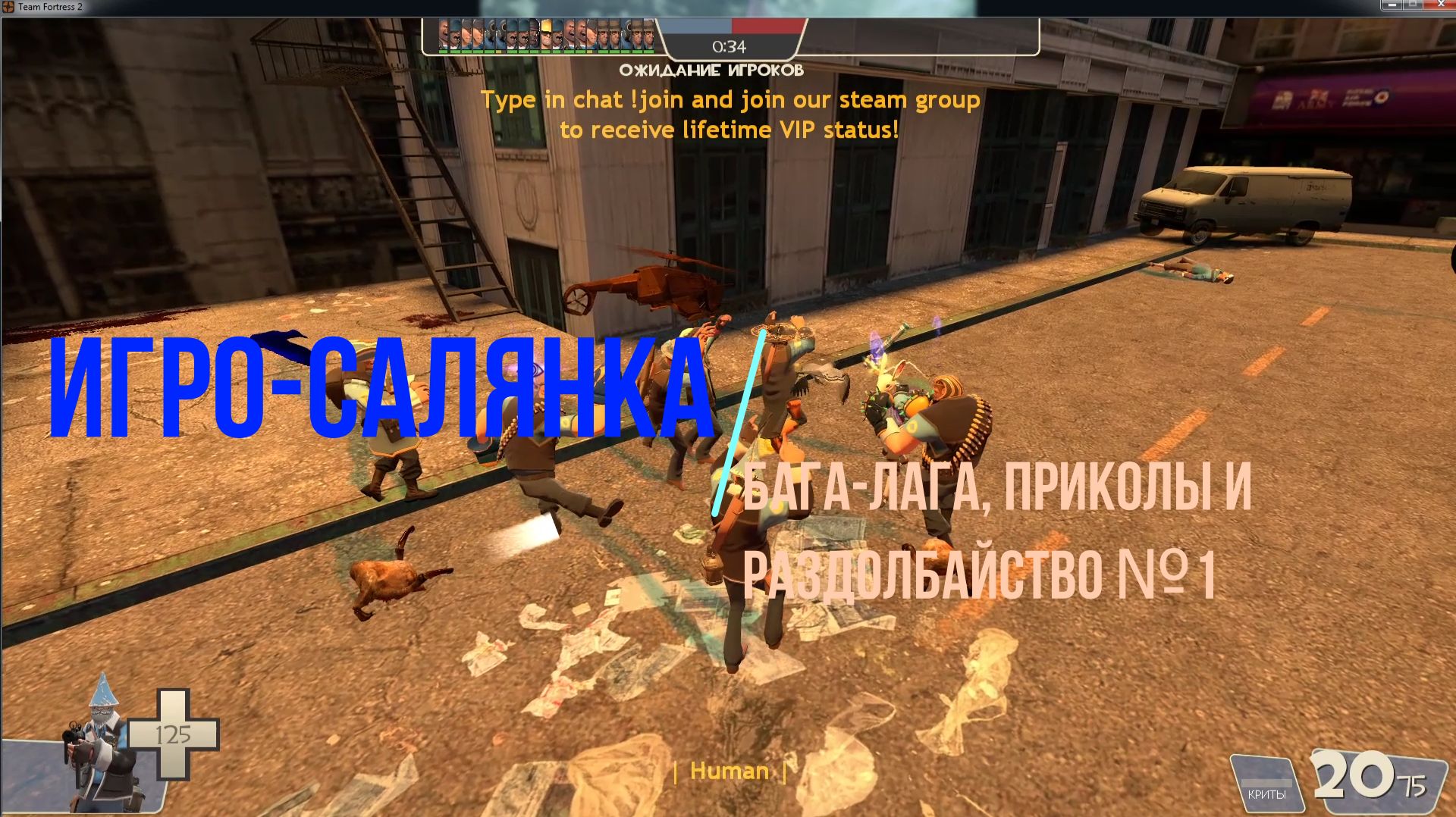 Разное