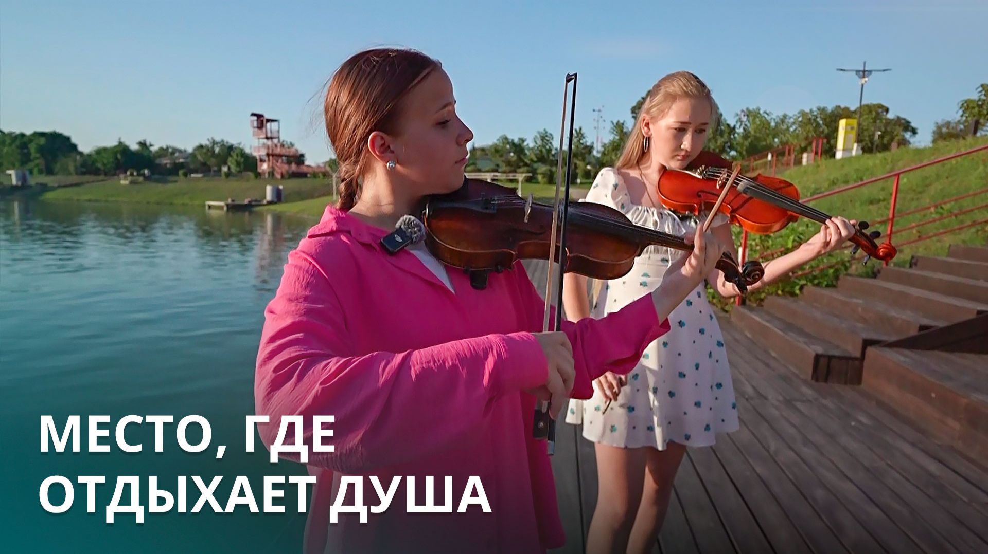 Махнем отдохнем