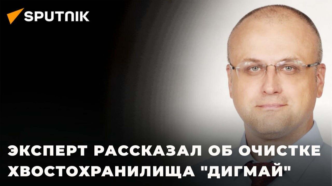 Точка зрения