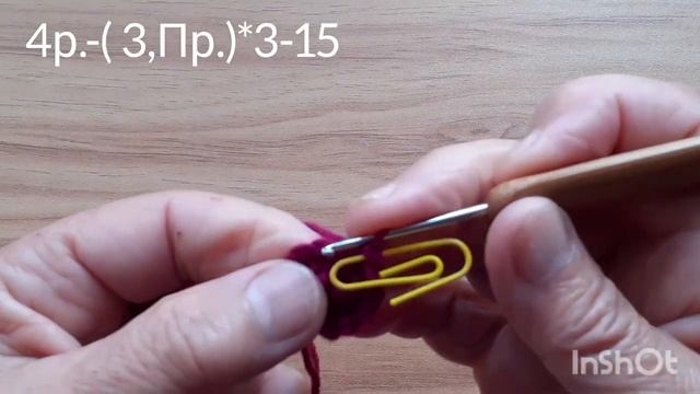 М.К. игрушек.