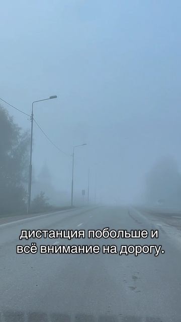 Дорога