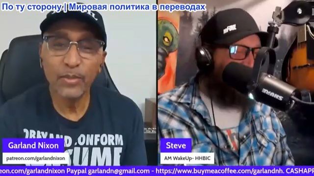 Гарланд Никсон - Стив Пойконен: Военные роботы уже близко. Тайна стайных камер наблюдения Flock