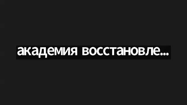 Расстановки