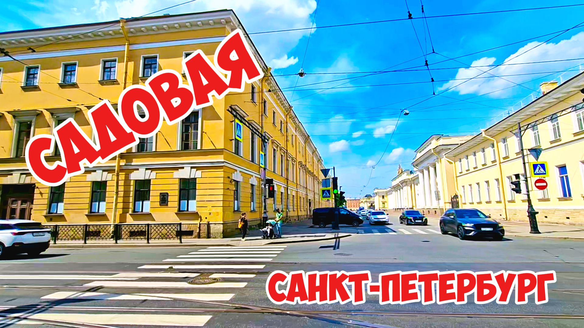 Основной