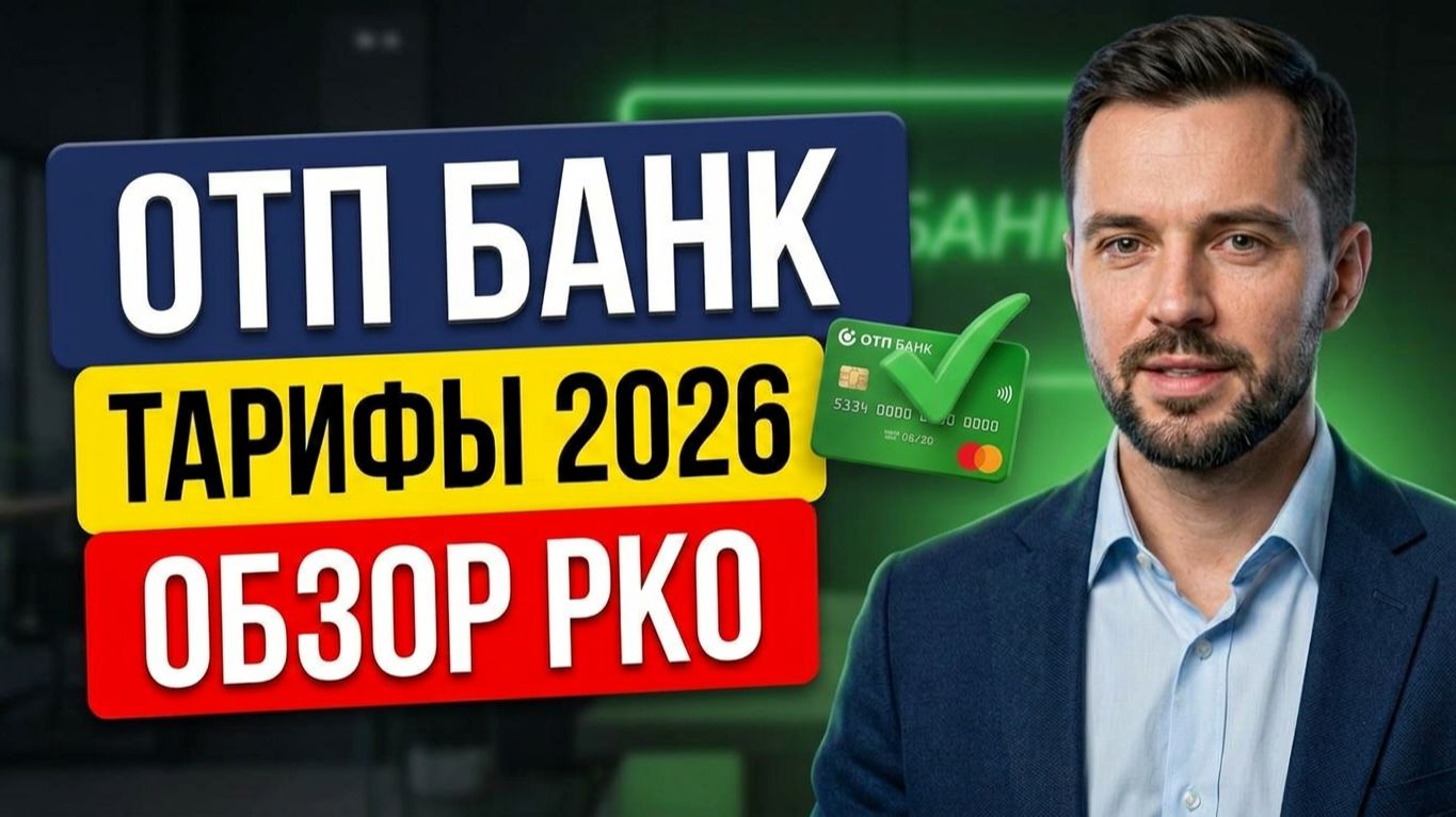 РКО