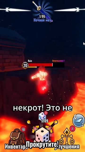 кто это: крот или не крот или может некрот