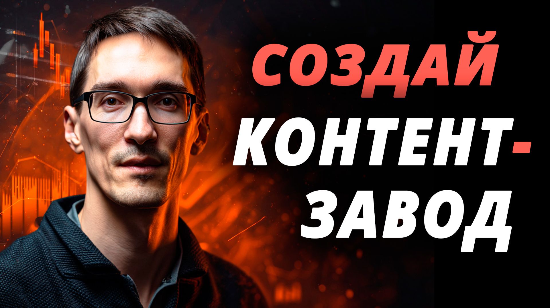 Как сделать контент-завод в n8n — автоматизация контента с ИИ за 5 этапов