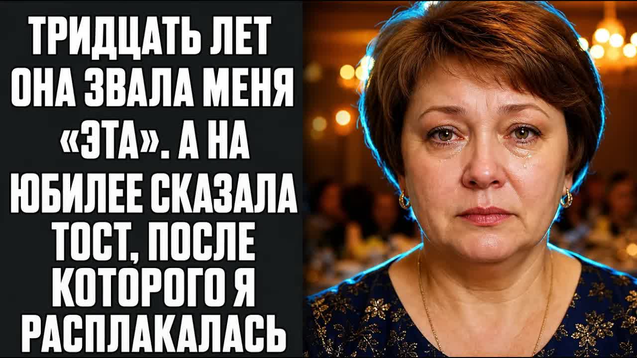 Истории из жизни