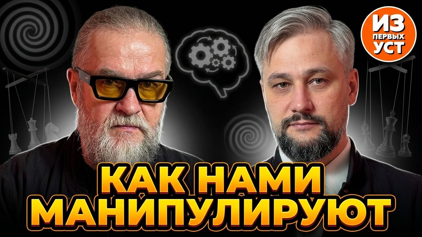 Как вскрывают твой мозг!?