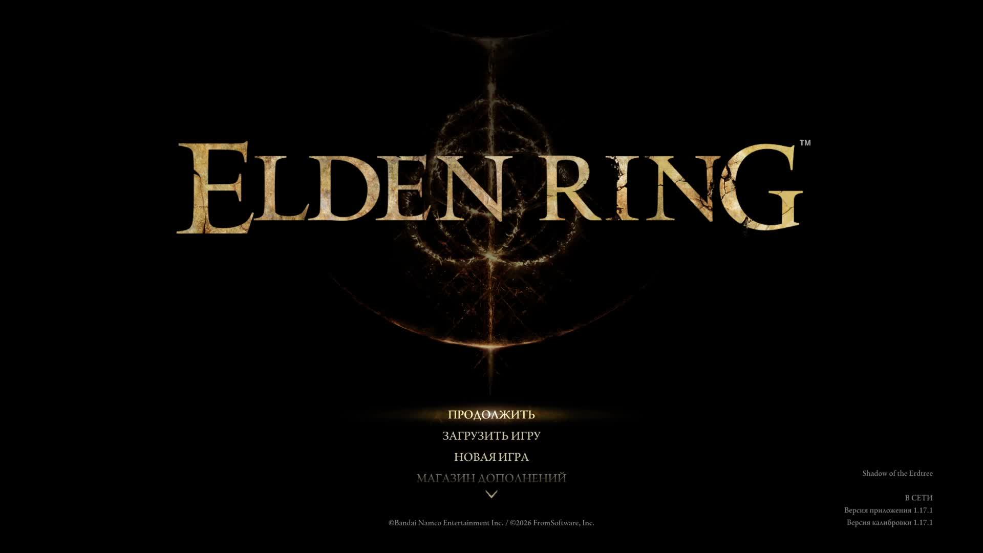 ELDEN RING: Прохождение