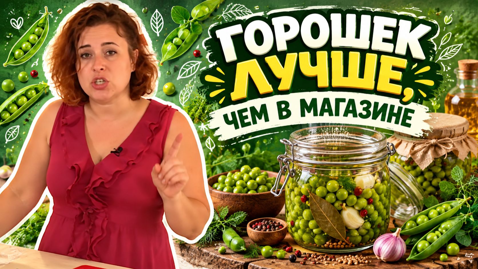 Полезные заготовки