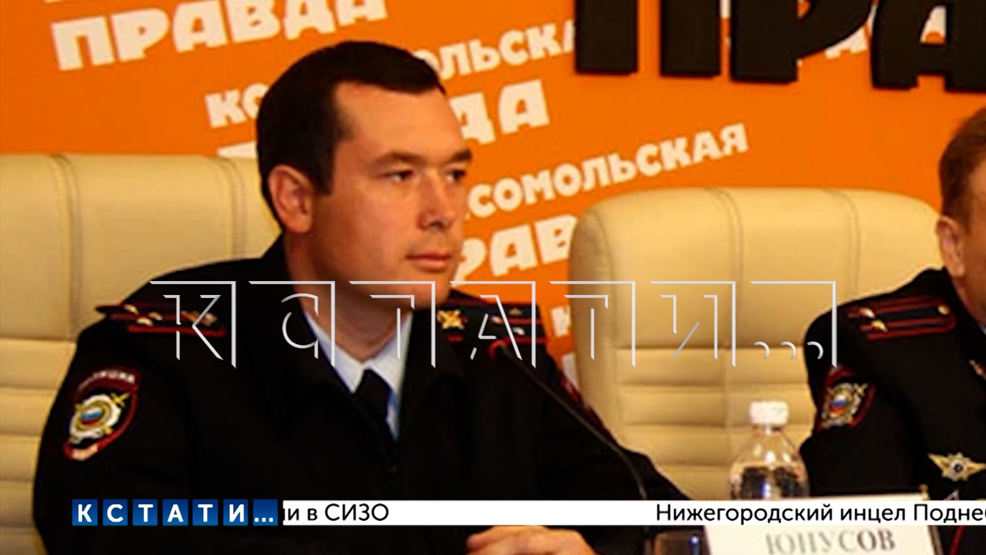 Бывший лучший участковый нижегородской полиции задержан по подозрению в педофилии
