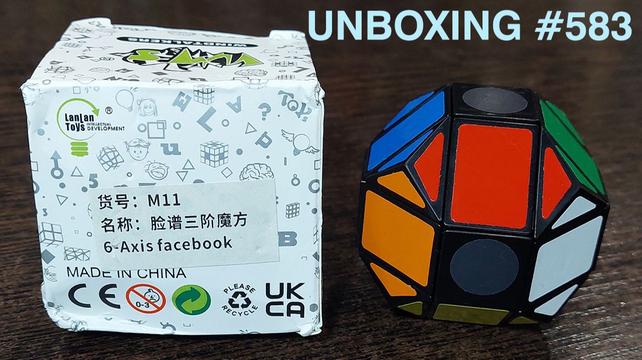 Обзоры головоломок - Unboxing