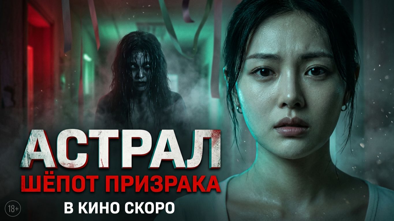 Трейлеры фильмов